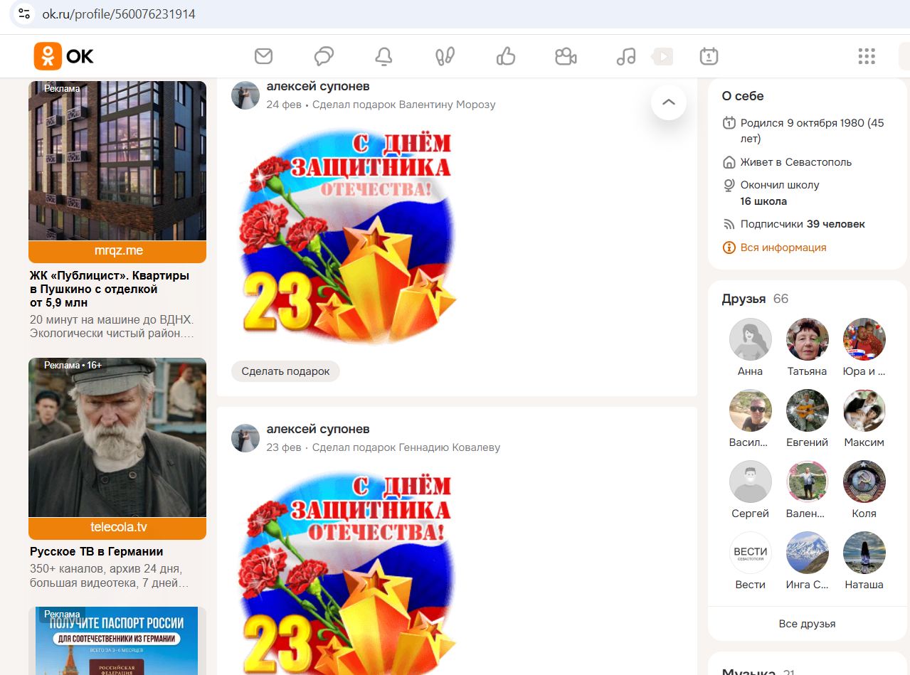 Suponev_Alexey_001__SoR_021__-OK.jpg Suponev_Alexey_001__SoR_021__-OK.jpg
